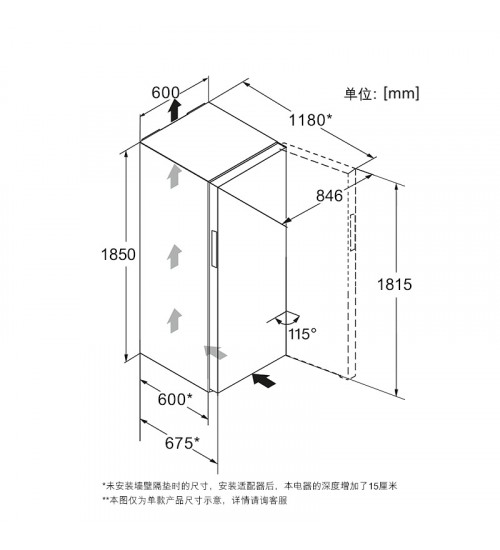 Miele/美诺 FNS 28463 E bb+KS 28463 D bb独立式对开门冷藏冷冻黑板冰箱